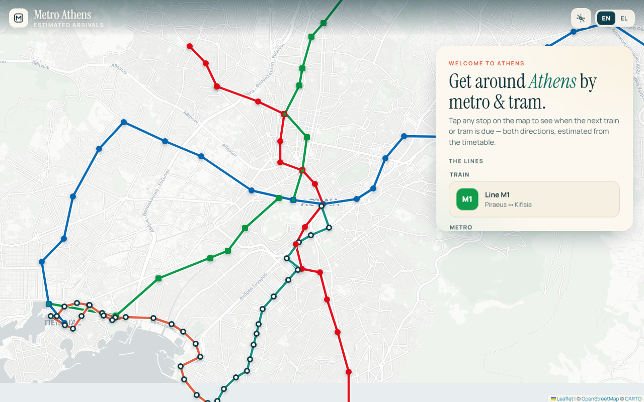 Screenshot of Metro Athens